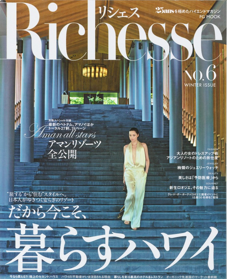 #2. Richesse Magazine 1